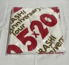 2025年最新】嵐 バスタオル 5×20の人気アイテム - メルカリ