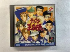 PS テニスの王子様
