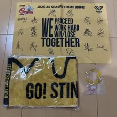 ジェイテクトスティングス 2025-26シーズンホーム応援グッズセット