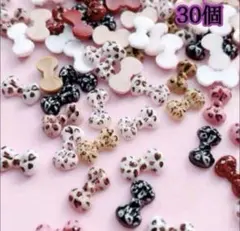 [31] ヒョウ柄 リボン ネイルパーツ デコパーツ