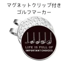 ゴルフマーカー マグネットクリップ付き おしゃれ ゴルフ用品 小物のサムネイル
