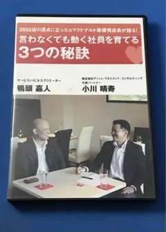 2025年最新】鴨頭嘉人 dvdの人気アイテム - メルカリ