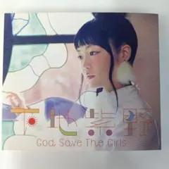 【CD DVD】下地紫野 God Save The Girls (初回限定盤)