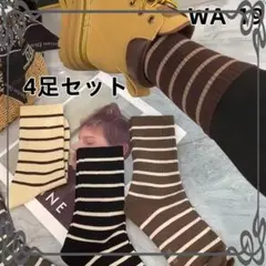 WA19 ソックススニーカー丈 秋冬 うさぎ 未使用品 弾性ストッキン[uJO0