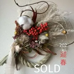 南天と白いしめ縄飾り　スワッグにもなる2way プルモサム　コットン