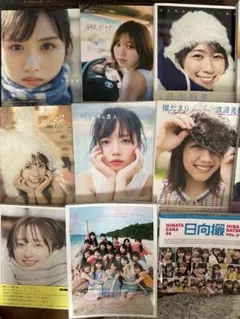 日向坂46写真集15冊セット【おまけ付き⭐️】