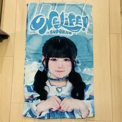 【最終値下げ】iLiFE! 虹羽みに　推し活セット（タオル•Tシャツ） 最終値下げ】iLiFE! 虹羽みに 推し活セット（タオル•Tシャツ） - メルカリ