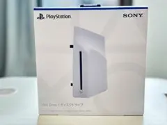 新品・未開封品 PS5 PS5pro 外付けディスクドライブ CFI-ZDD1J