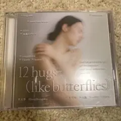 12 hugs (like butterflies) - メルカリ
