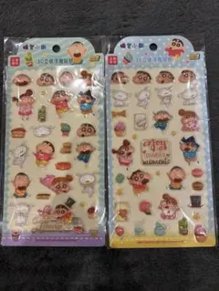 クレヨンしんちゃん 3Dシール 2枚セット