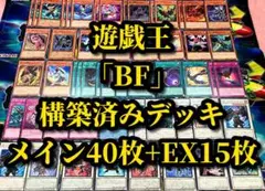 ブラックフェザー