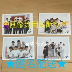 ジャニーズWEST公式写真【9】シルエット 集合4枚セット