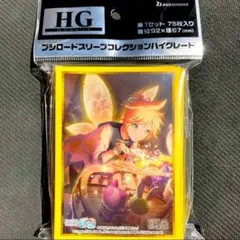 ブシロード スリーブ HG 初音ミク プロジェクトセカイ プロセカ 鏡音レン