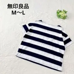 無印良品 ボートネックTシャツ ボーダー ホワイト ネイビー M～L カジュアルのサムネイル