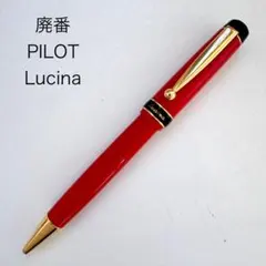 2026年最新】ルシーナ 万年筆の人気アイテム - メルカリ