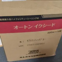 オートンイクシード オイスターホワイト 320ml × 10本 シーリング材 