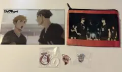 ハイキュー！！稲荷崎 ポーチセット 宮侑 宮治 キタキツネ