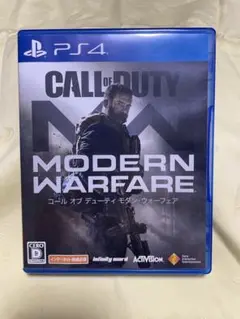 CALL OF DUTY: MODERN WARFARE PS4