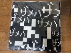 ドラゴンクエスト1番くじ　E賞 朝の顔拭きタオル