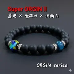 【天然石ブレスレット】 S ORGIN Ⅱ 蓄光ホタルガラス ブルータイガーアイ