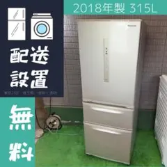 サンヨー 三洋電機 SANYO SR-26A 255L 3ドア冷凍冷蔵庫 - メルカリ