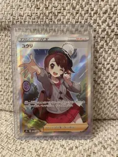 ポケモンカード ユウリ sr ARS10 鑑定品 - メルカリ