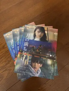 2026年最新】凍える鏡 dvdの人気アイテム - メルカリ