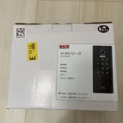 希少】TUNZE NANO WAVE BOX ナノウェーブボックス - メルカリ