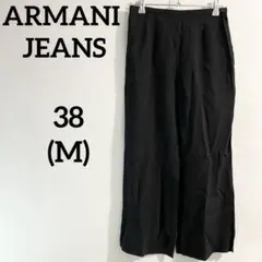 アルマーニジーンズ ワイドパンツ スラックス 黒 ブラック AJ