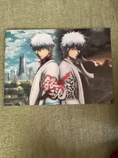 劇場版銀魂完結編パンフレット