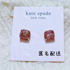 kate spade ピンク グリッタースクエアピアス