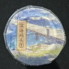 PET 云漫时 5.5cm×5m 海外マスキングテープ 空 - メルカリ