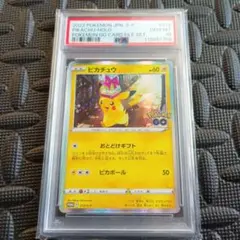 2025年最新】ピカチュウS psa10の人気アイテム - メルカリ
