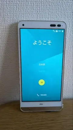 DIGNO rafre KYV36 au スマホ 本体のみ ワンセグ 中古