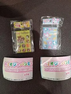 早い者勝ち カミオジャパン タイルシールミニチュア 2種セットのサムネイル