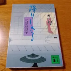 Item thumbnail for item 6fe025ce-191e-4810-8126-8e94f8dfaaa9