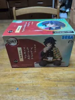 冨岡義勇 プレミアムちょこのせフィギュア