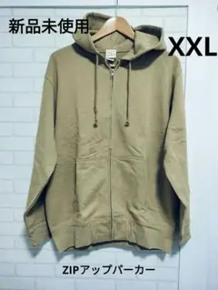 新品未使用 サンドカーキ ジップアップパーカー サイズXXL 5213-01