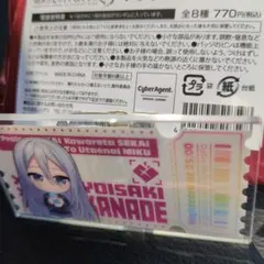 プロセカ アクリルバッジ 宵崎奏