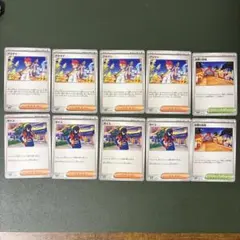 テラスタルフェスex アカマツ　ゼイユセット