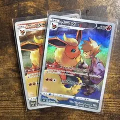 ポケモンカード ブースター CHR 188/184のサムネイル