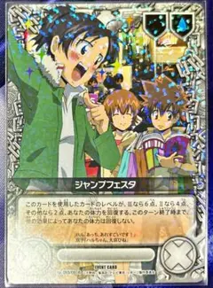 ジャンプフェスタ B09 沢田綱吉 ツナ 笹川京子 三浦ハル