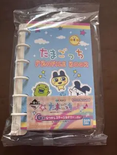 たまごっち 一番くじ　G賞