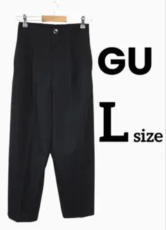 【GU】ジーユー タックテーパードパンツ 黒 Lサイズ ブラック ゆったり