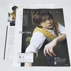 Item thumbnail for item bacfec20-cec3-4f02-919a-4c8644c40e42