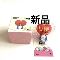 【新品】BTS BT21 公式 モニターフィギュア TATA 希少