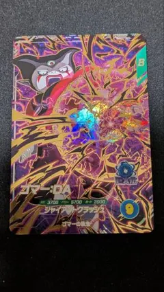 ドラゴンボール スーパーダイバーズ 5弾 GDR ジャイアントゴマー:DA