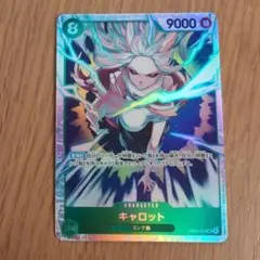 キャロット　SR　EB04-013　ワンピースカード　キャロットSR