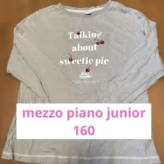 mezzo piano junior L160cm グリーン系長袖カットソー