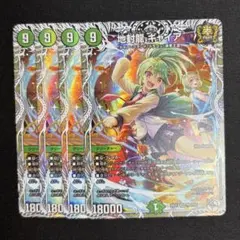 2026年最新】ギャイア キャラの人気アイテム - メルカリ